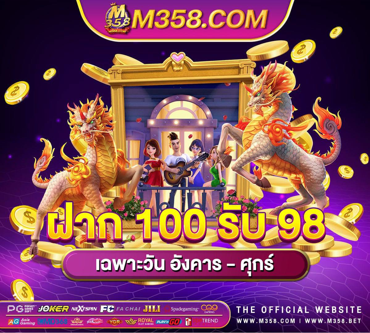 slot คืนยอดเสียทุกวัน เกมเว็บ mmorpg